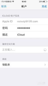 iphone5s防盗功能 苹果iPhone5s防盗设置及找回方法 图解