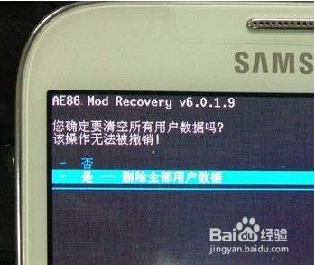 n7000变砖修复 三星NOTE I9220/N7000刷机失败root变砖修复教程