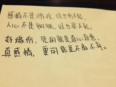 不离不弃 中文成语  不离不弃 中文成语 -词义，不离不弃 中文成
