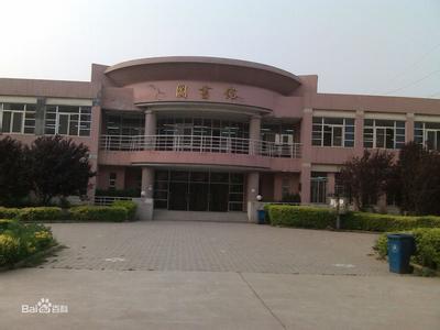 天津农学院图书馆新建 天津农学院图书馆