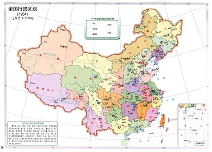 武汉行政区划历史沿革 运城市 运城市-历史沿革，运城市-行政区划
