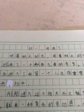 我的父亲作文600字 作文大全 我的父亲作文600字