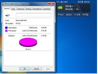 u盘格式化后数据恢复 格式化后U盘存储量变小怎么恢复