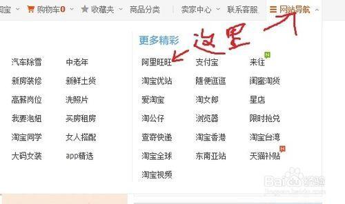 千牛pc卖家版官方下载 电脑PC版千牛官方下载与安装方法