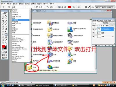 PS字体包 ps字体包怎么安装