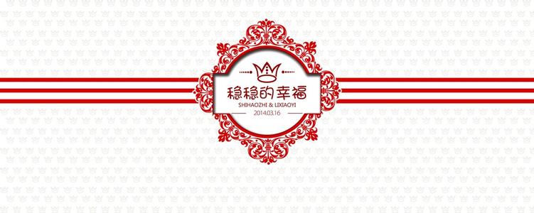 稳稳的幸福 稳稳的幸福-歌曲歌词，稳稳的幸福-创作者