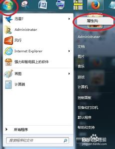 win7系统运行在哪里 Win7系统运行在哪里？Win7系统怎么添加运行？