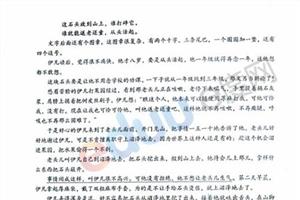 广东省中考数学试题 一块烫石头 2014广东广州中考试题阅读答案