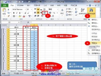 excel2010平均值函数 EXCEL2010如何合并单元格