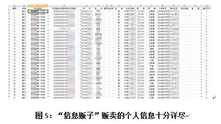 青少年普法知识竞赛 2015年青少年网络安全管理知识竞赛试题（附答案）