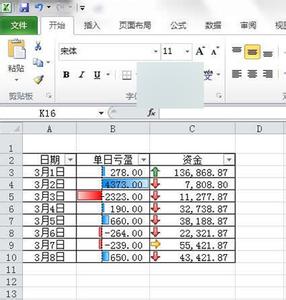 excel2010条件格式 如何使用excel2010的条件格式