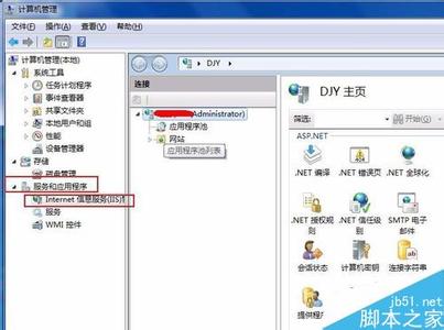 win7配置iis服务器 Win7系统如何IIS服务器