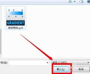 渐变特效grd ps设计教程 [84]如何安装渐变特效grd文件