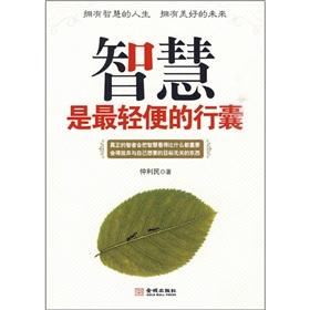 空山鸟语阅读答案 仲利民《山就这么高》阅读答案