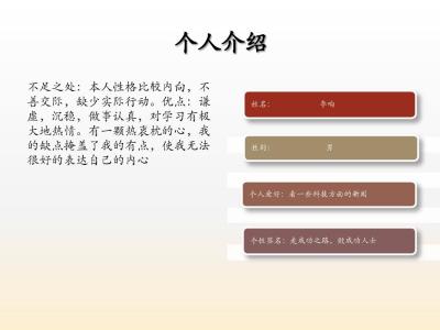 团支书竞选演讲稿 竞选团支书幽默演讲稿3篇