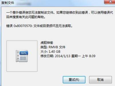 u盘写保护无法拷贝 u盘写保护无法格式化、拷贝、删除文件怎么办？