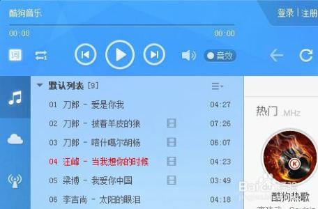 怎样下载mp3歌曲到u盘 怎样下载mp3歌曲