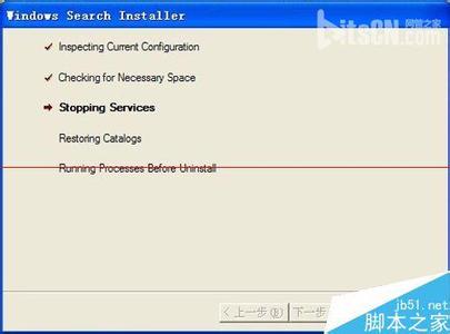 windows search 卸载 卸载Windows Search五种方法 精