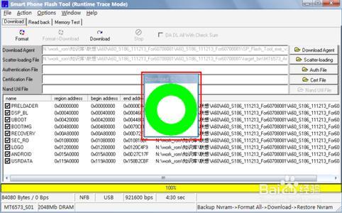 山寨高仿三星p729rom 山寨MTK6573高仿HTC G12双卡求砖刷机