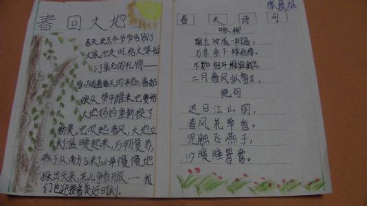 环保作文200字 环保的作文200字8篇