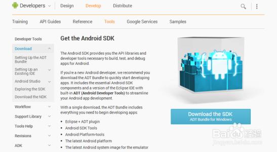 android app调试 用Android手机调试Android APP教程