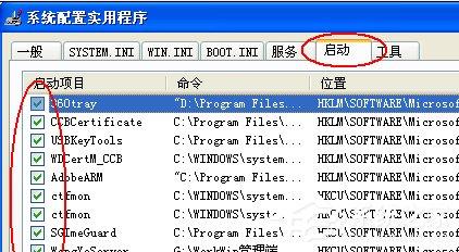 电脑运行指令 所有电脑运行指令