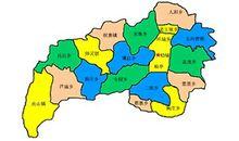 西平县 西平县-基本概况，西平县-行政区划