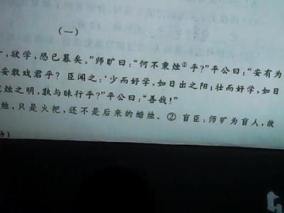 公输阅读答案 《公输为鹊》阅读答案及原文翻译