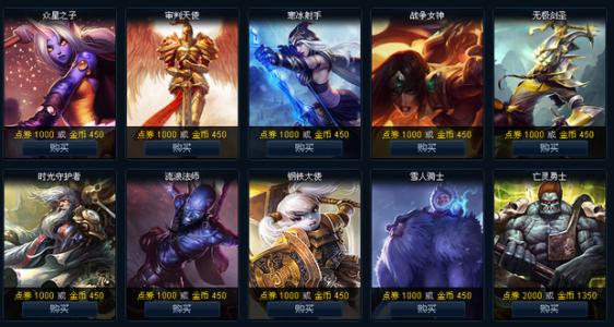 lol英雄联盟新手礼包 LOL英雄联盟新手用什么英雄好？