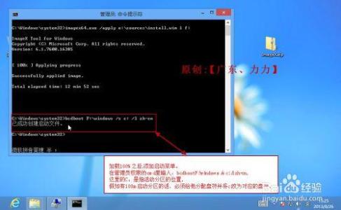 vhd双系统 VHD安装windows8/win8双系统方法