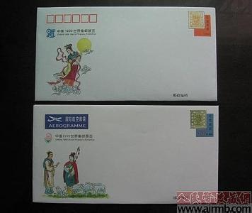 邮票 供寄递邮件贴用的邮资凭证  邮票 供寄递邮件贴用的邮资凭证