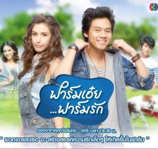 泰剧吧 泰国电视剧 《泰剧》 《泰剧》-泰国电视产业简史，《泰剧》-电视制作与电视