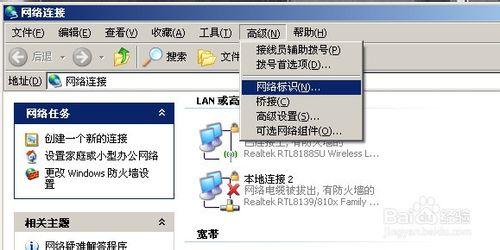 如何查看wifi连接用户 如何查看wifi连接用户 精