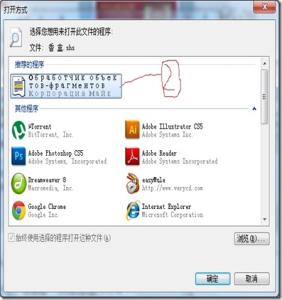 shs文件怎么打开 win7 Win7怎样打开SHS文件