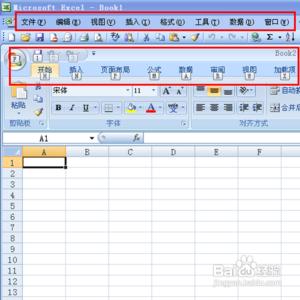 excel2007教程 excel2007使用教程