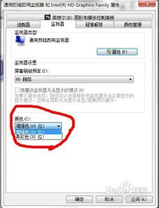 win7系统调cf烟雾头 【CF】Win7系统如何设置烟雾头 精