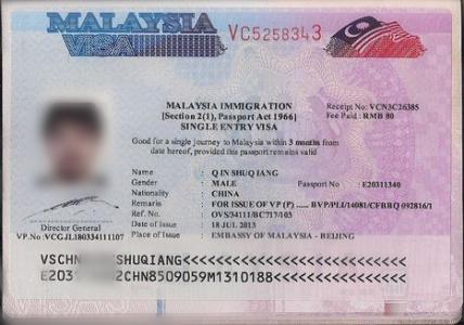 马来西亚签证 马来西亚签证-签证政策，马来西亚签证-签证类型