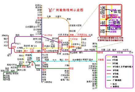 广州地铁13号线线路图 广州地铁5号线 广州地铁5号线-具体介绍，广州地铁5号线-基本线路