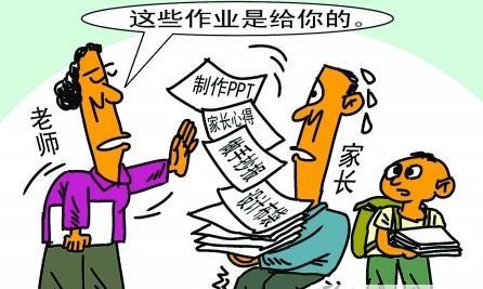 教师的正能量心得体会 教师正能量读后感