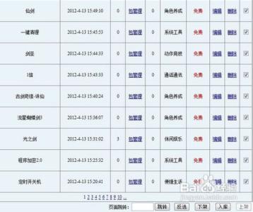 js实现checkbox全选 js实现checkbox全选，全不选详解