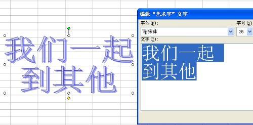 excel自动换行没用 excel文字自动换行