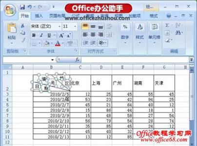 excel 画双斜线 如何在excel中画双斜线