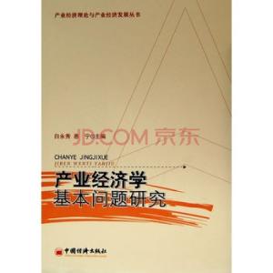 中国经济出版社 中国经济出版社-简介，中国经济出版社-现状
