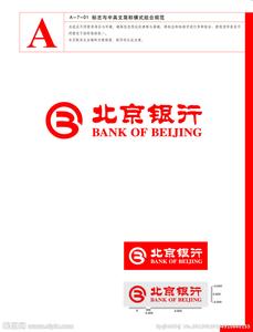 北京银行 北京银行-简介，北京银行-标志意义