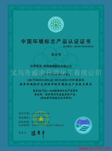 中国日用化工协会 中国日用化工协会-刊物