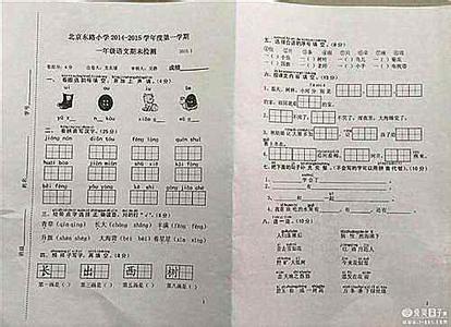 中考总结发言稿 中考工作总结发言稿