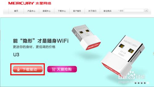 便携式wifi热点 随身wifi（wifi热点、便携式WiFi）的使用方法