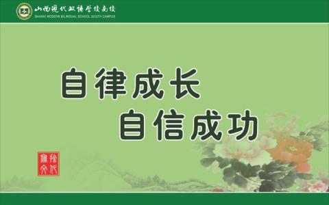 搞基是潜移默化的 原句 潜移默化 润物无声