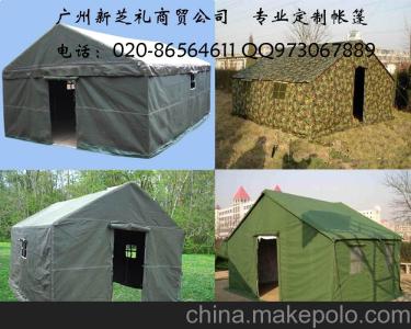 军用帐篷价格 军用帐篷价格，如何挑选帐篷，帐篷价格