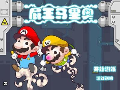 屁王兄弟中文版 屁王兄弟中文版-基本信息，屁王兄弟中文版-游戏